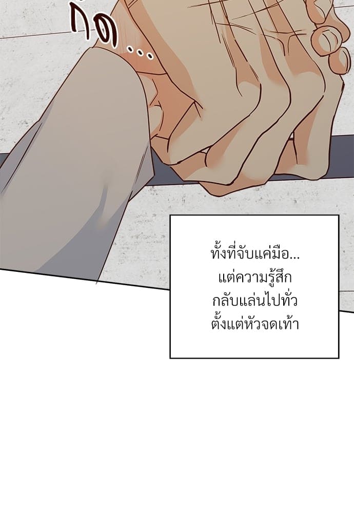 Dangerous Convenience Store ตอนที่ 5204