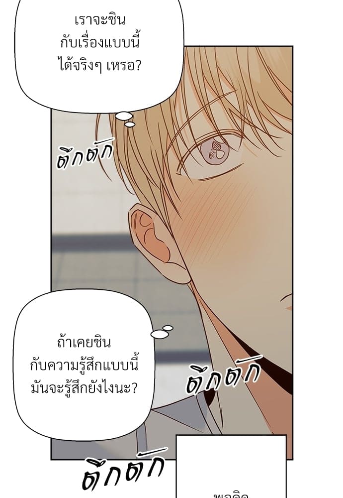 Dangerous Convenience Store ตอนที่ 5206