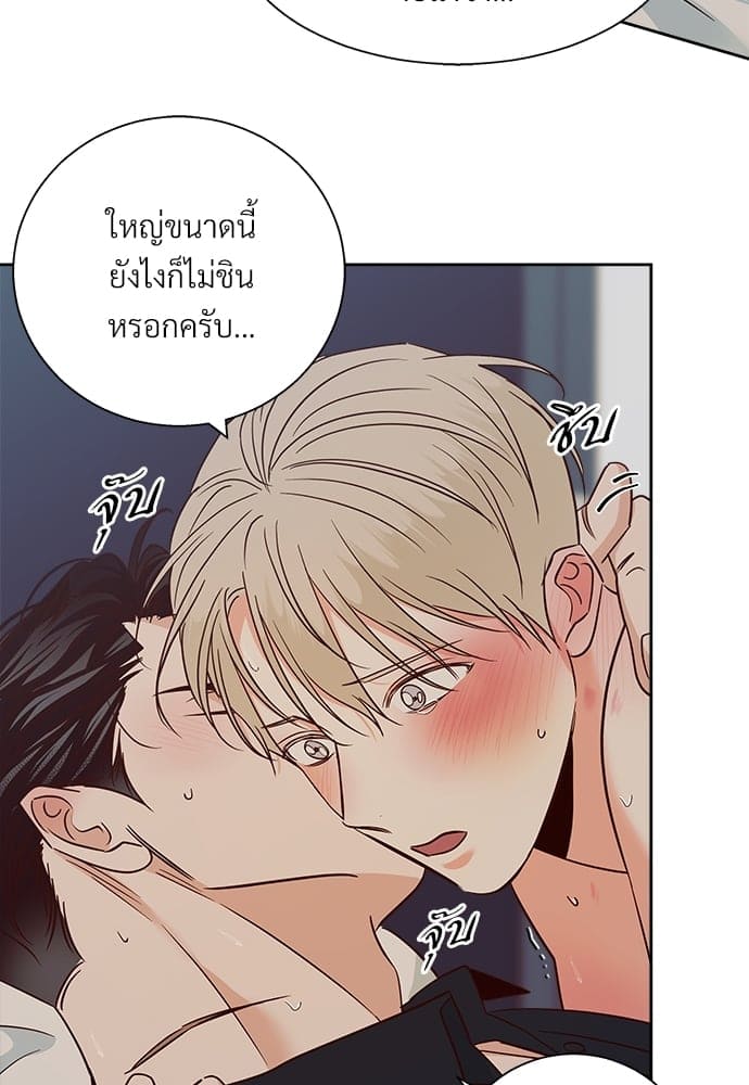 Dangerous Convenience Store ตอนที่ 5315