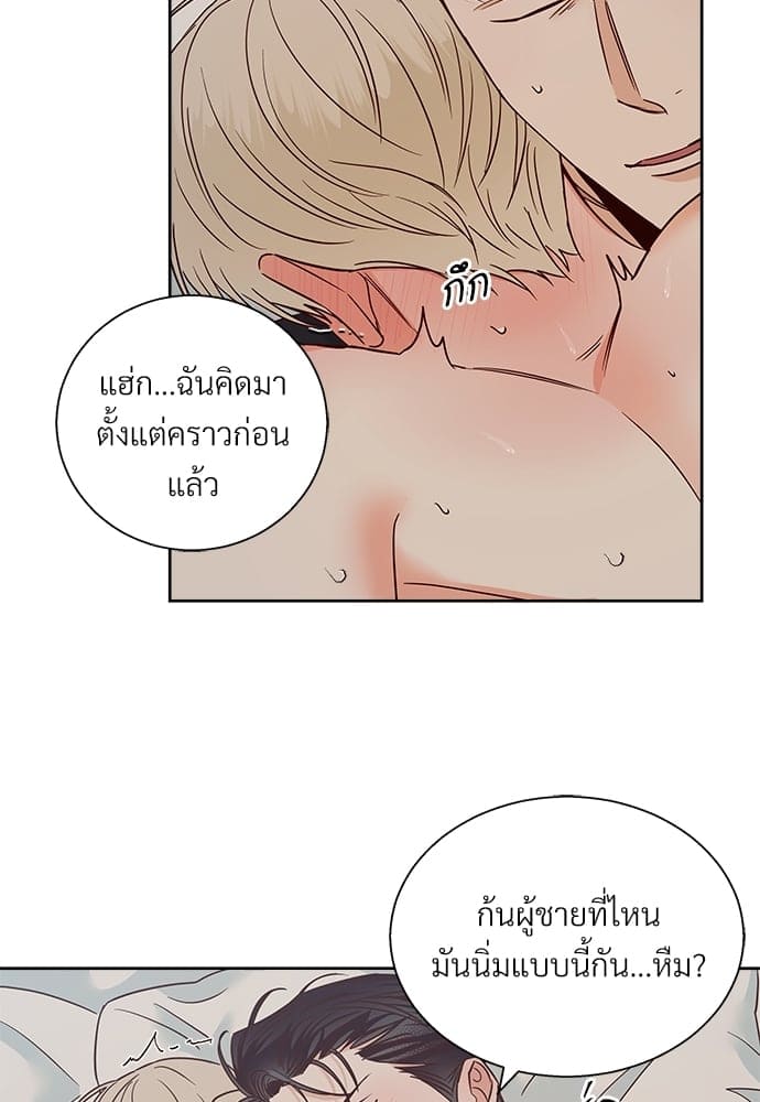 Dangerous Convenience Store ตอนที่ 5319