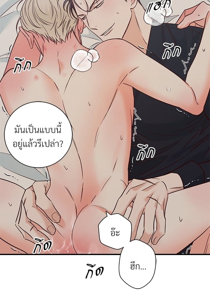 Dangerous Convenience Store ตอนที่ 5320