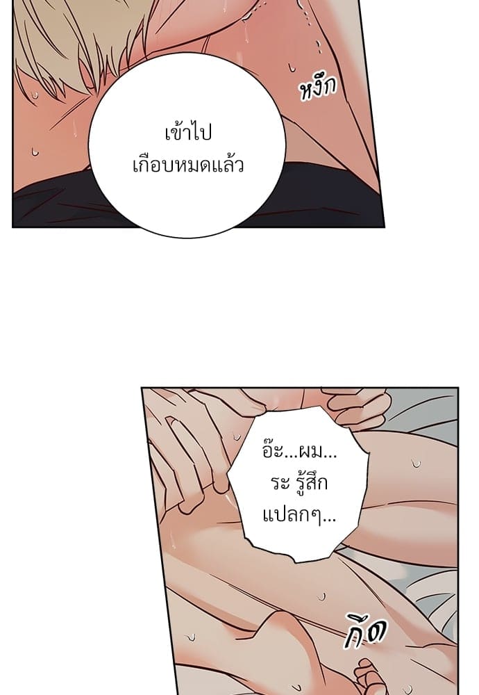 Dangerous Convenience Store ตอนที่ 5323