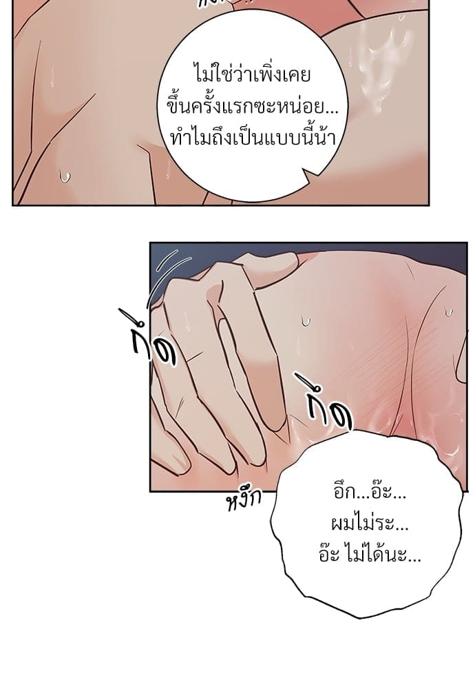 Dangerous Convenience Store ตอนที่ 5327