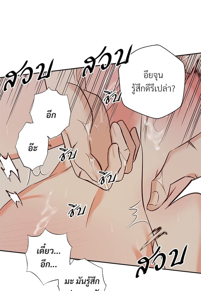 Dangerous Convenience Store ตอนที่ 5351