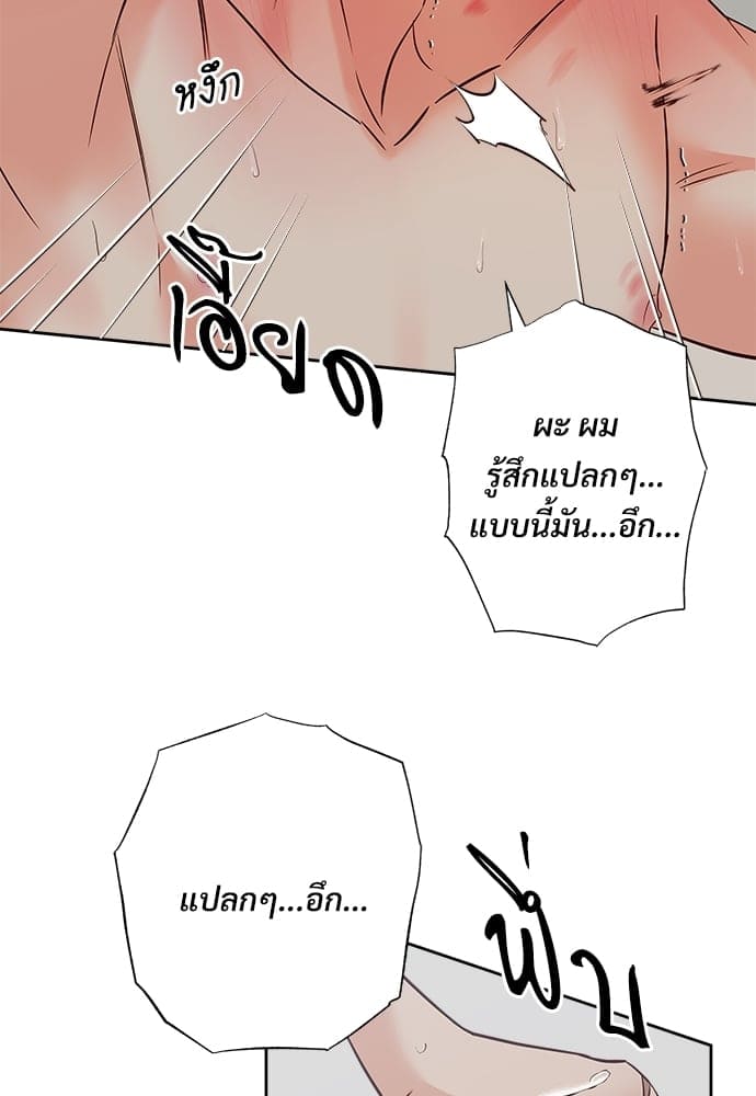 Dangerous Convenience Store ตอนที่ 5353