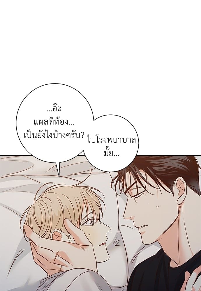 Dangerous Convenience Store ตอนที่ 5412