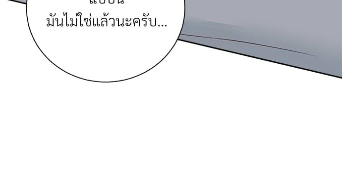 Dangerous Convenience Store ตอนที่ 5422