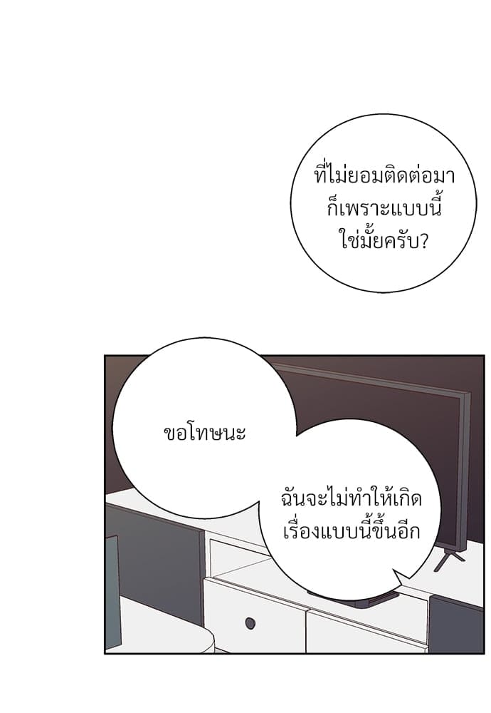 Dangerous Convenience Store ตอนที่ 5423