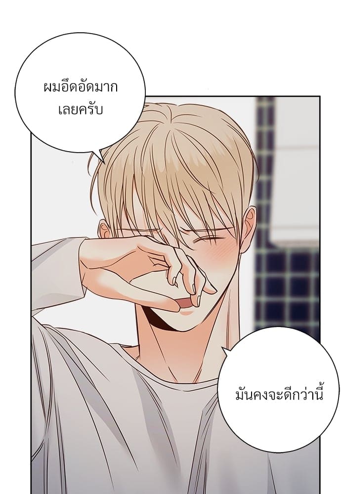 Dangerous Convenience Store ตอนที่ 5439