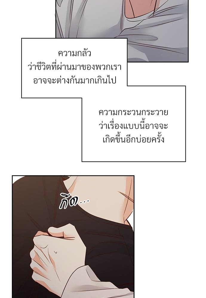 Dangerous Convenience Store ตอนที่ 5450