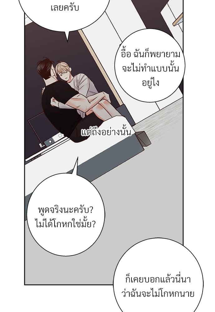 Dangerous Convenience Store ตอนที่ 5452