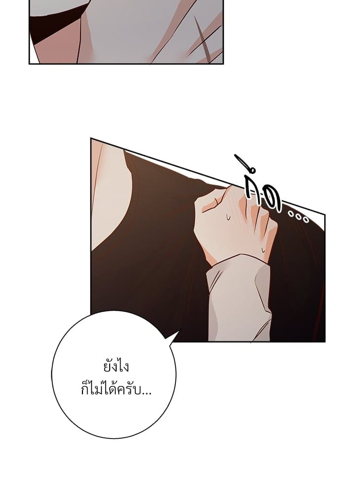 Dangerous Convenience Store ตอนที่ 5477