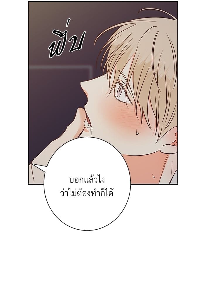 Dangerous Convenience Store ตอนที่ 5506