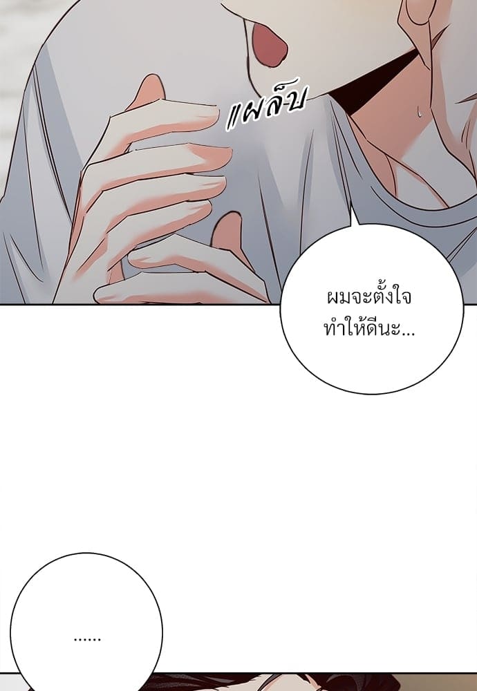 Dangerous Convenience Store ตอนที่ 5519