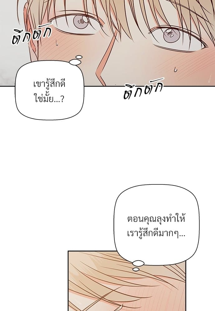 Dangerous Convenience Store ตอนที่ 5528