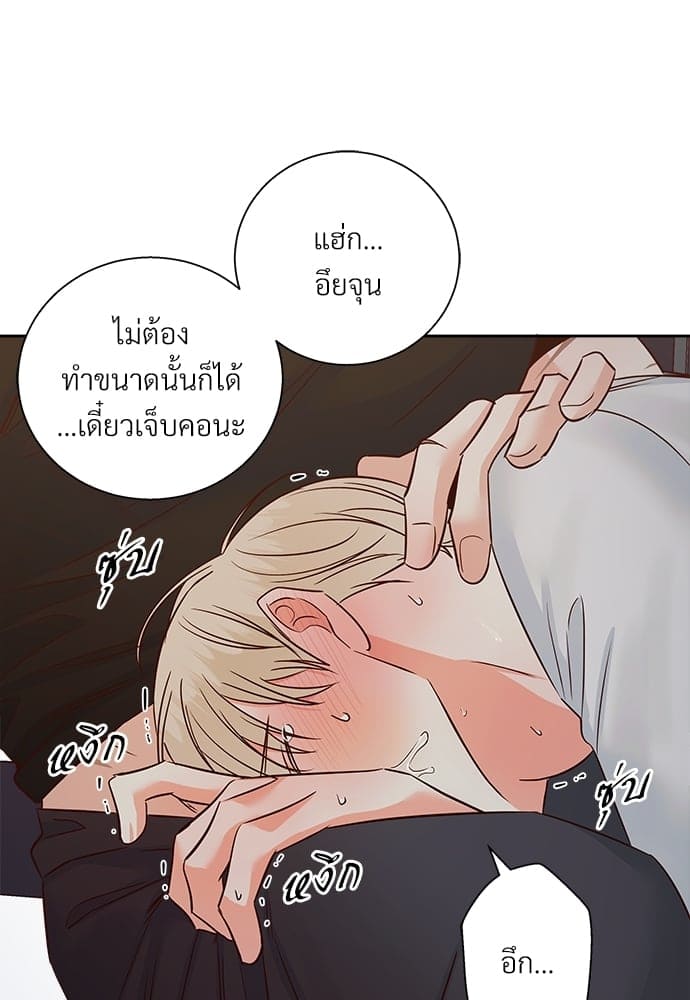 Dangerous Convenience Store ตอนที่ 5533