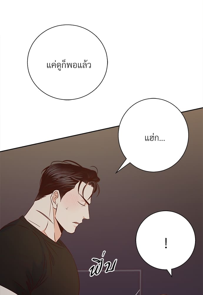 Dangerous Convenience Store ตอนที่ 5541