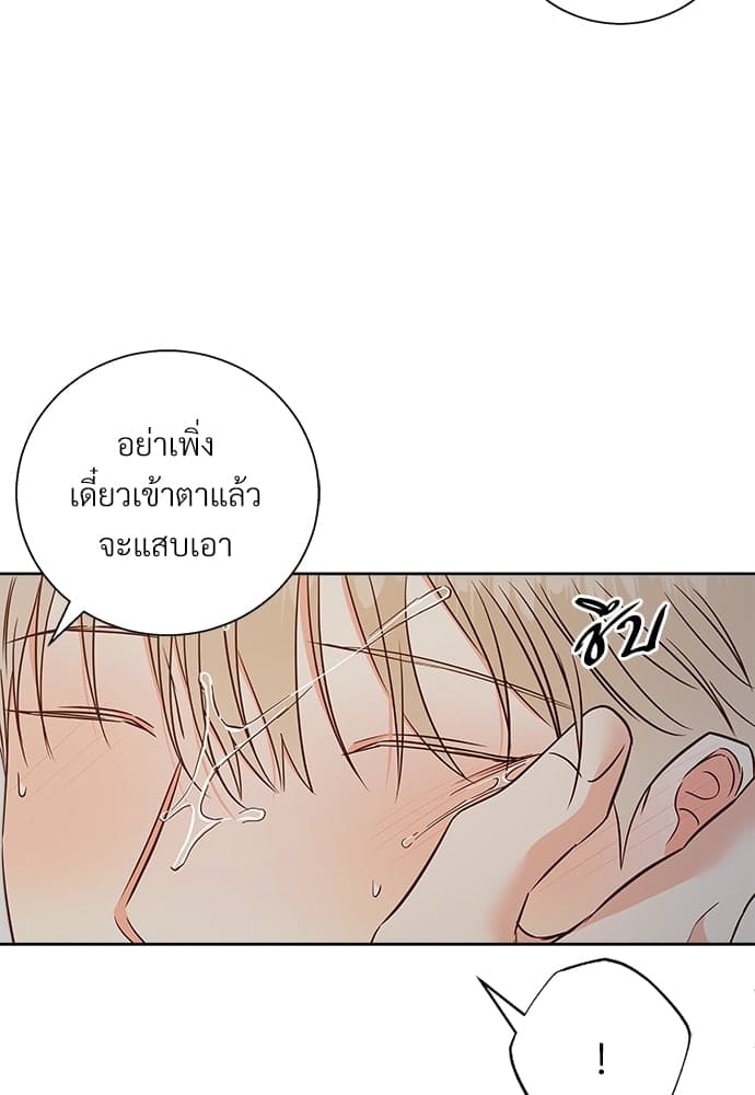 Dangerous Convenience Store ตอนที่ 5552