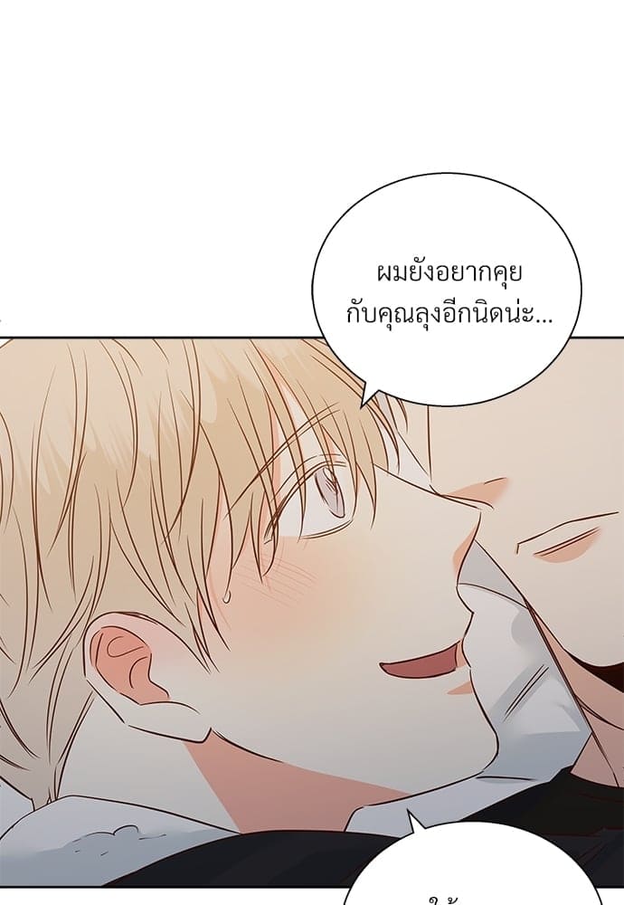 Dangerous Convenience Store ตอนที่ 5575