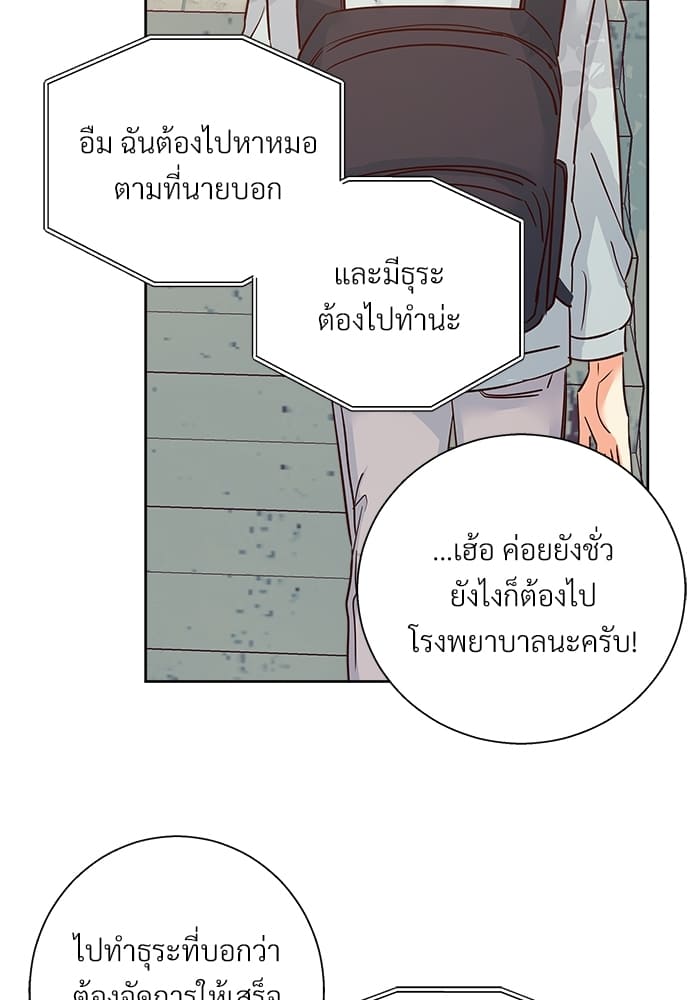 Dangerous Convenience Store ตอนที่ 5602