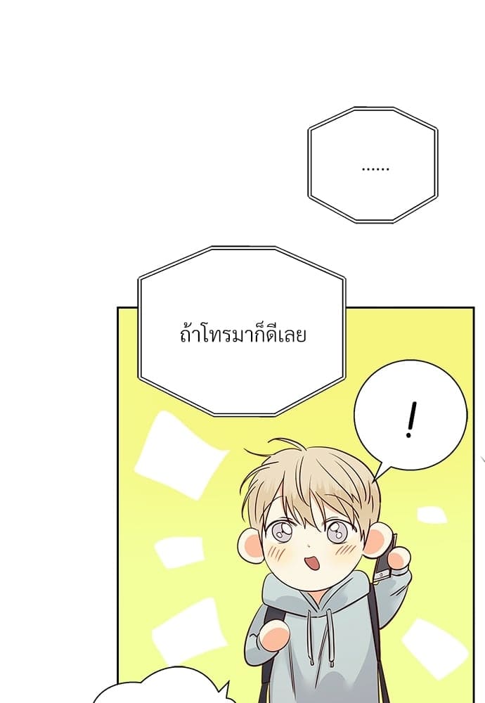 Dangerous Convenience Store ตอนที่ 5607