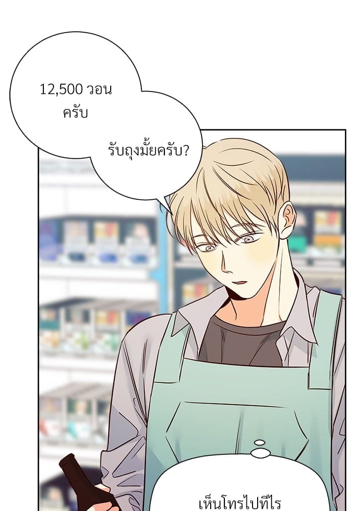 Dangerous Convenience Store ตอนที่ 5618