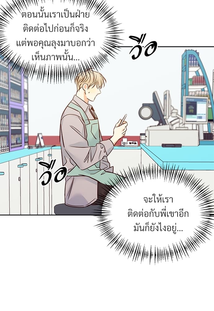 Dangerous Convenience Store ตอนที่ 5628