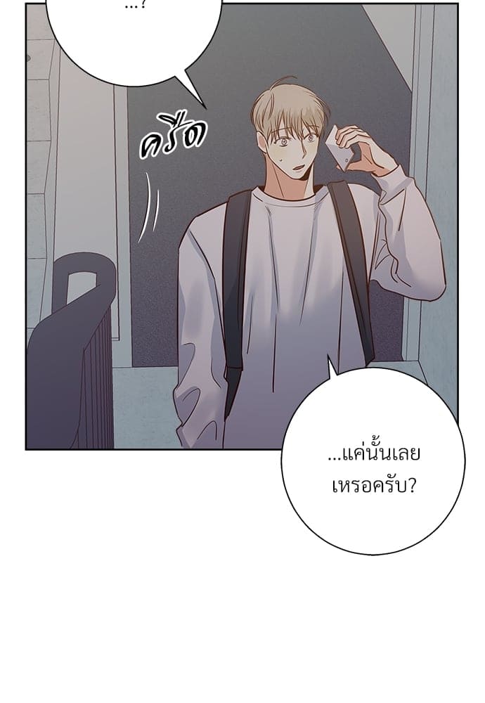 Dangerous Convenience Store ตอนที่ 5639