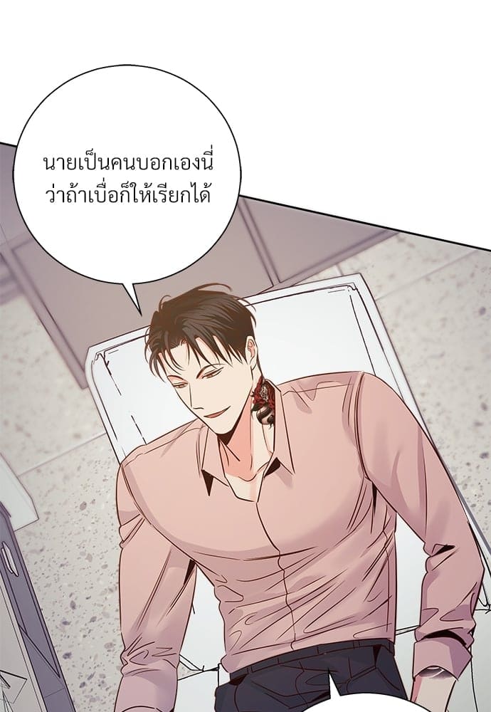 Dangerous Convenience Store ตอนที่ 5641