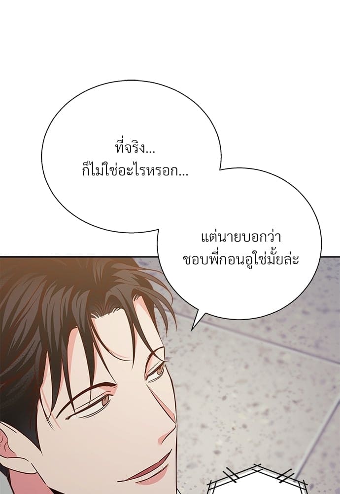 Dangerous Convenience Store ตอนที่ 5644