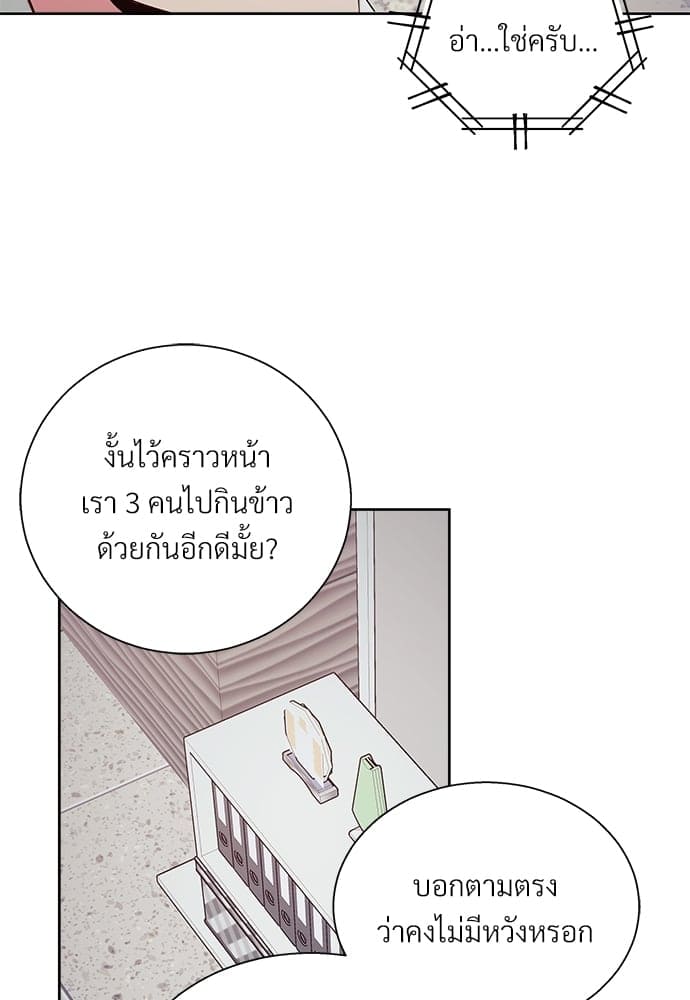 Dangerous Convenience Store ตอนที่ 5645