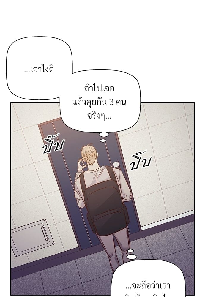 Dangerous Convenience Store ตอนที่ 5651