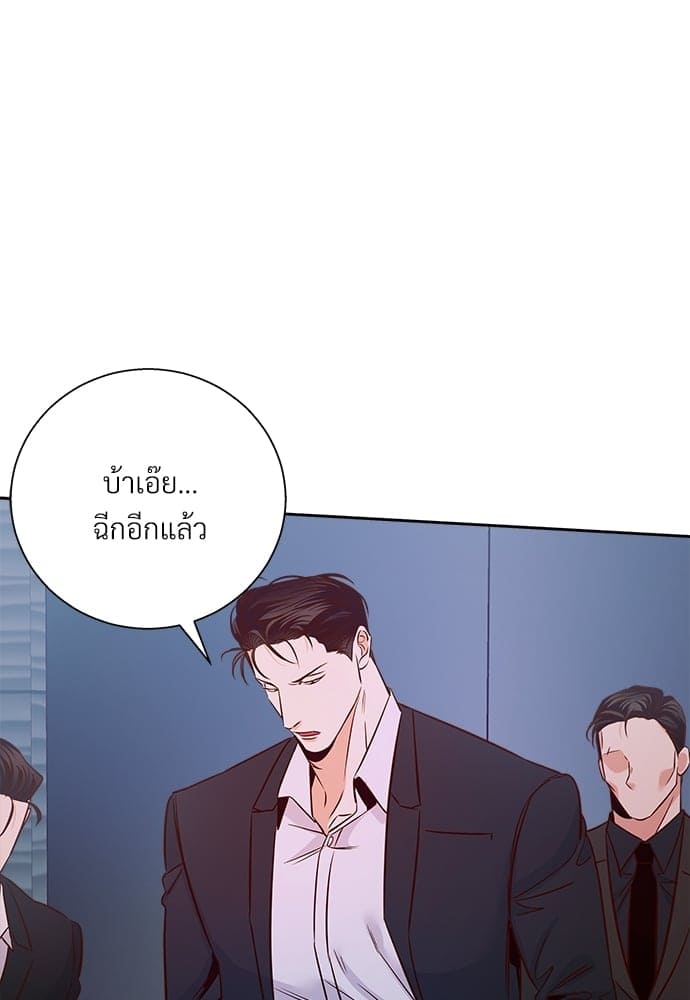 Dangerous Convenience Store ตอนที่ 5672