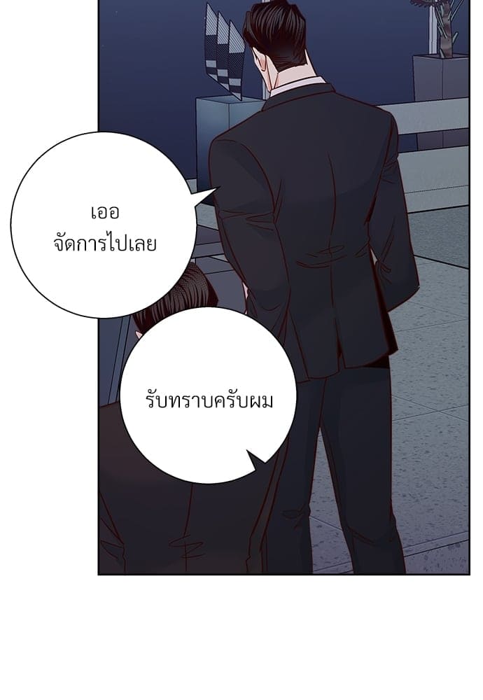 Dangerous Convenience Store ตอนที่ 5674