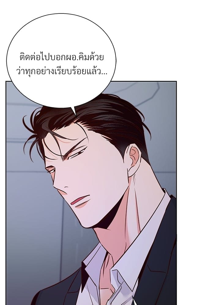 Dangerous Convenience Store ตอนที่ 5675