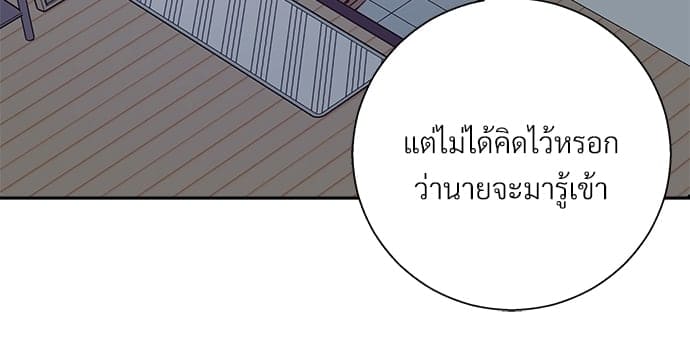 Dangerous Convenience Store ตอนที่ 57020