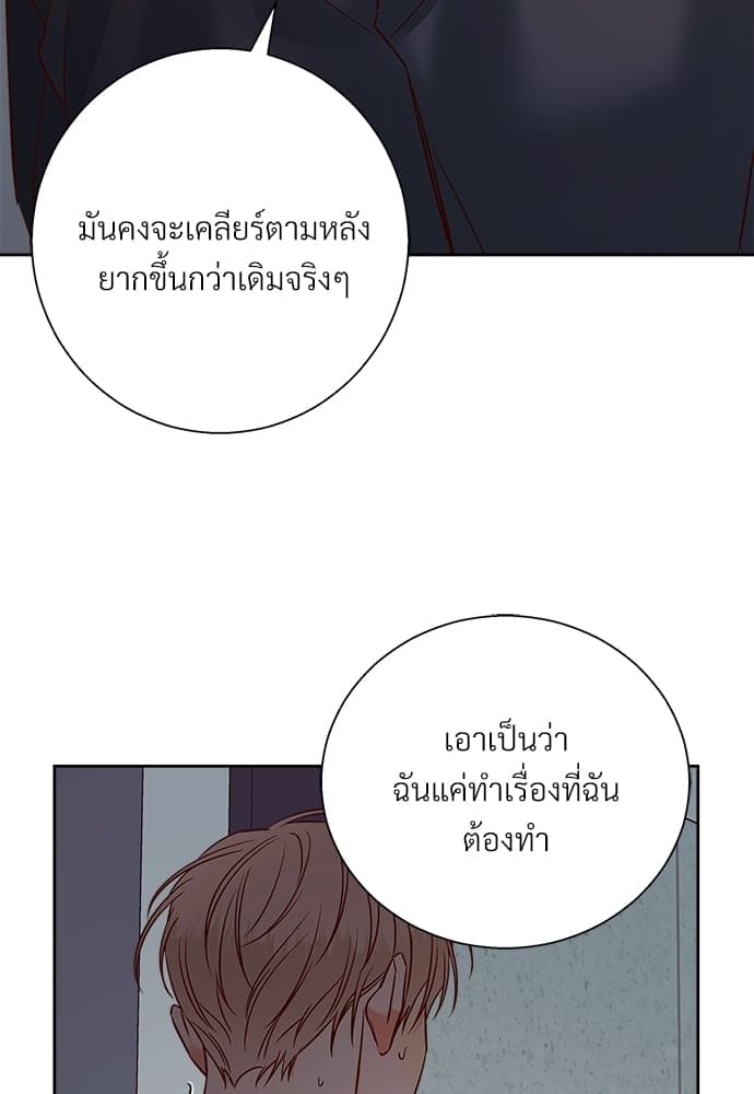 Dangerous Convenience Store ตอนที่ 57025