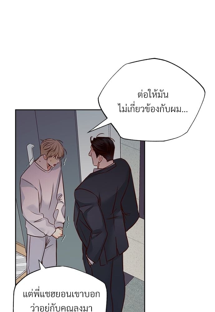 Dangerous Convenience Store ตอนที่ 57027