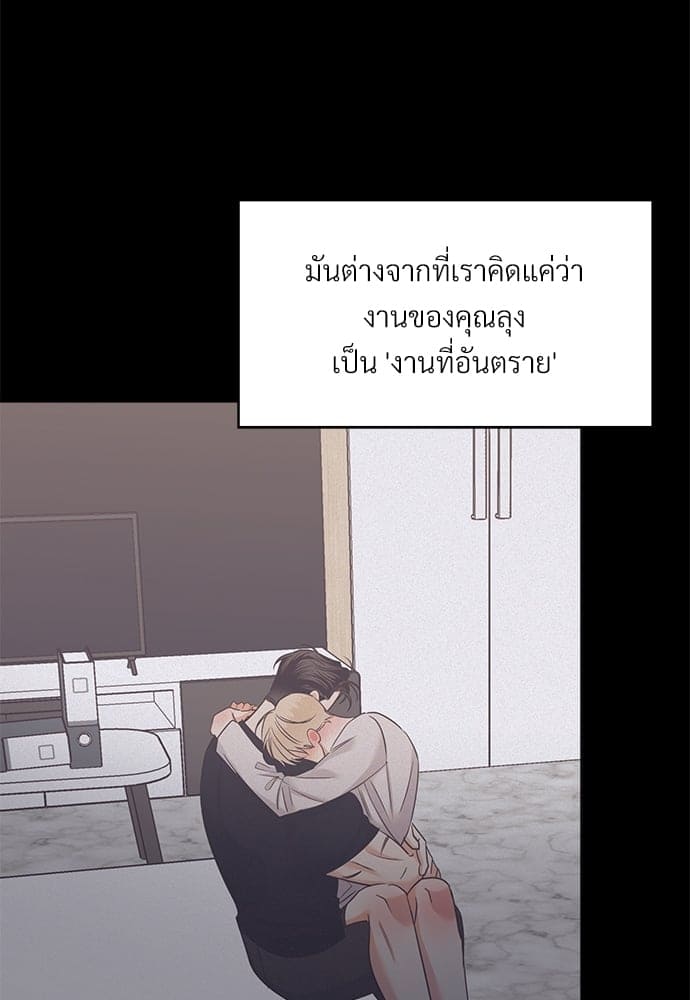 Dangerous Convenience Store ตอนที่ 57034