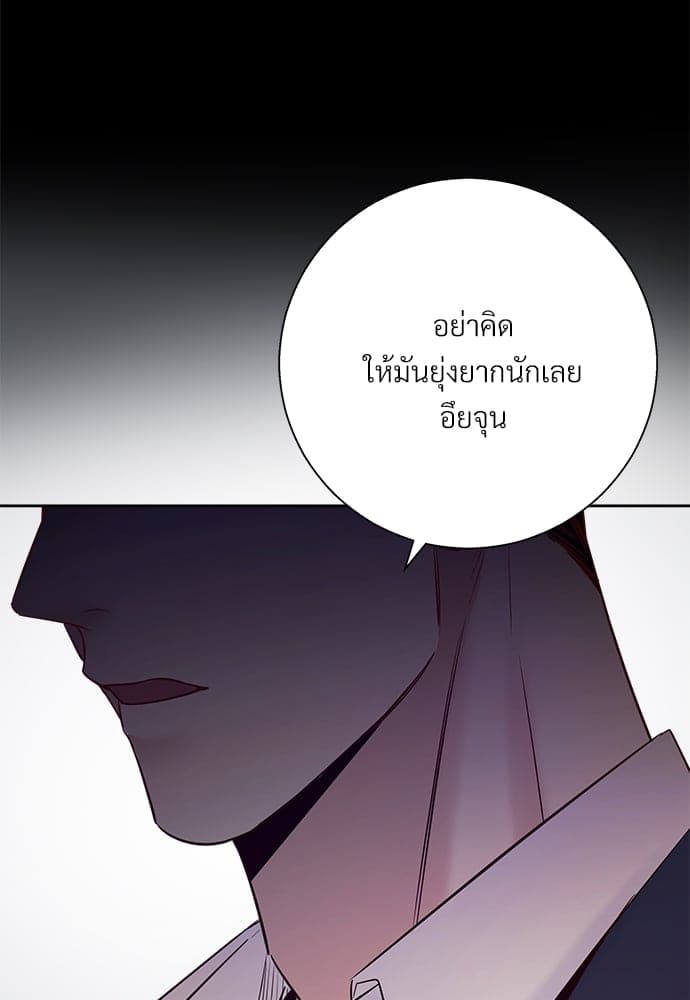 Dangerous Convenience Store ตอนที่ 57037