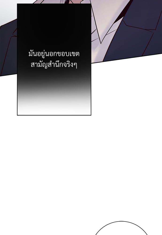 Dangerous Convenience Store ตอนที่ 57038