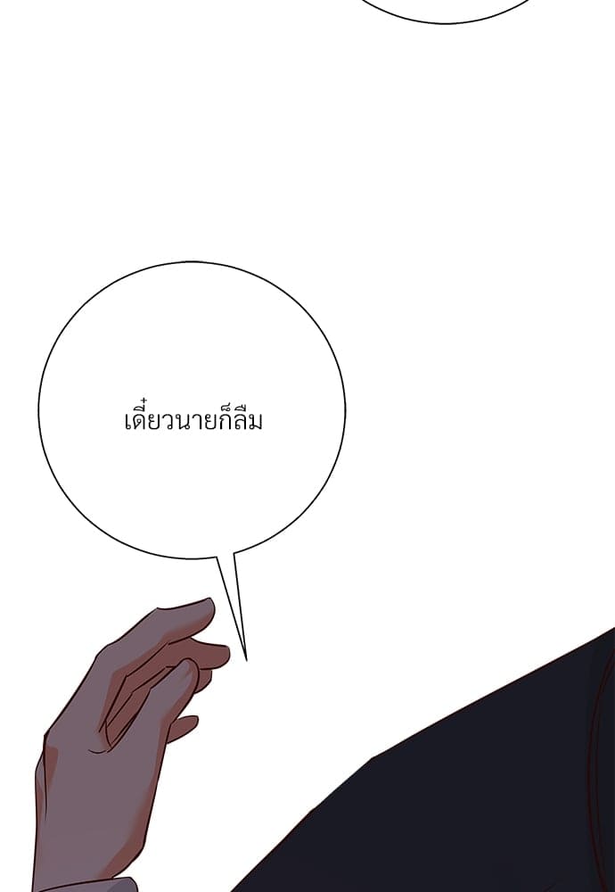 Dangerous Convenience Store ตอนที่ 57057