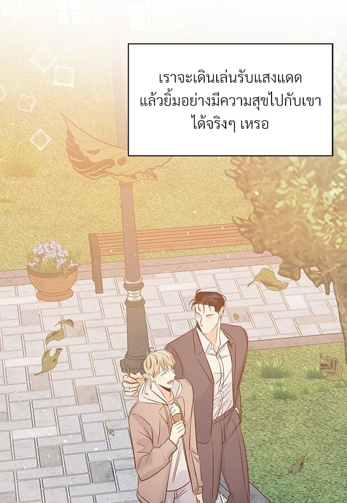 Dangerous Convenience Store ตอนที่ 57079