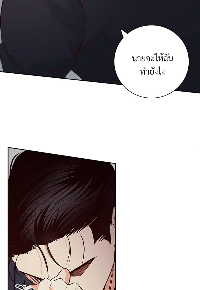 Dangerous Convenience Store ตอนที่ 57086