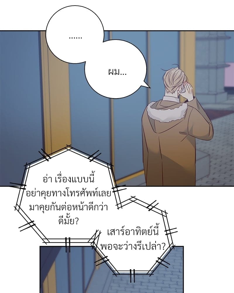 Dangerous Convenience Store ตอนที่ 58.112