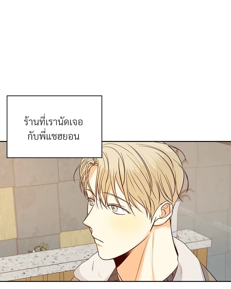 Dangerous Convenience Store ตอนที่ 58.139