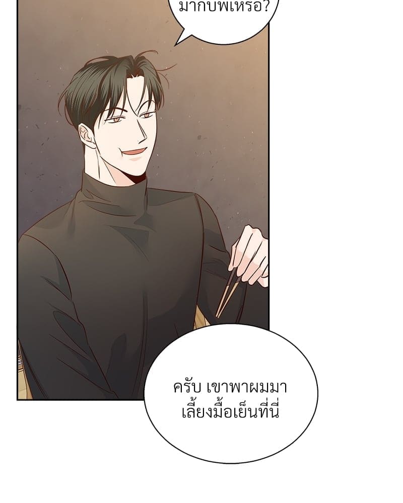 Dangerous Convenience Store ตอนที่ 58.150