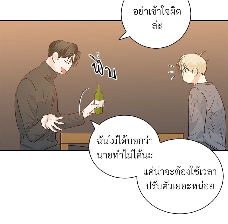 Dangerous Convenience Store ตอนที่ 58.167