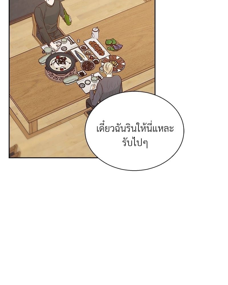 Dangerous Convenience Store ตอนที่ 58.171