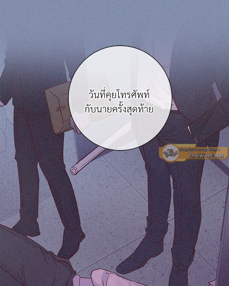 Dangerous Convenience Store ตอนที่ 58.177